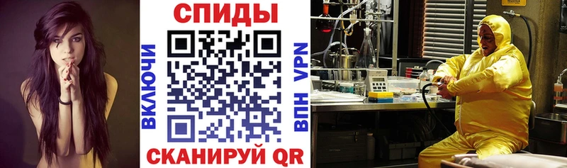 Amphetamine Premium Заринск