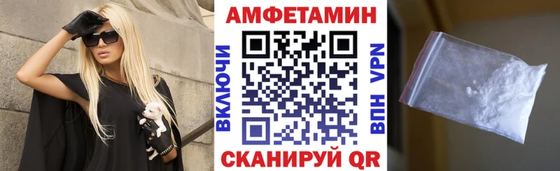 АМФЕТАМИН 97%  наркошоп  это официальный сайт  Заринск 