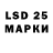 Марки 25I-NBOMe 1500мкг Catevari