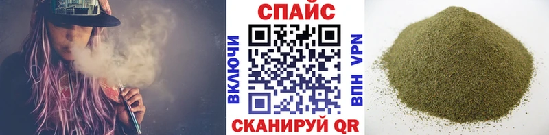 где найти наркотики  Заринск  БУТИРАТ бутандиол 