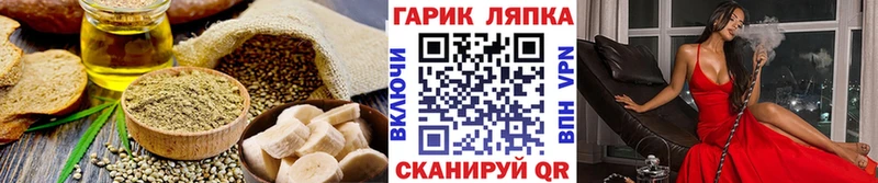 Еда ТГК марихуана  Заринск 