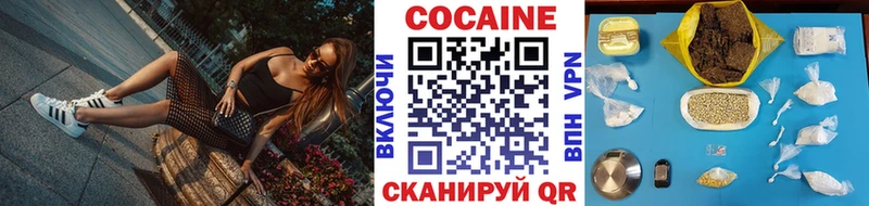Кокаин FishScale  Заринск 