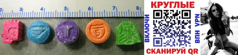 магазин продажи наркотиков Заринск OMG зеркало Ecstasy Дубай