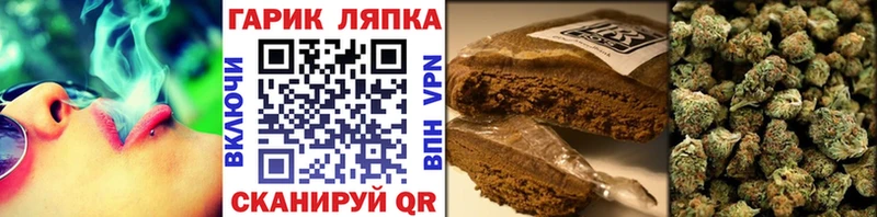 ГАШ hashish  Заринск 