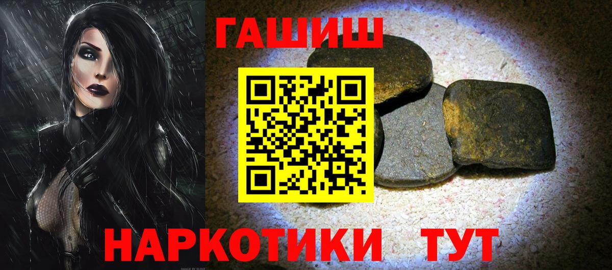 Заринск  Гашиш hashish  Гашиш Premium  Гашиш  Вход с VPN 