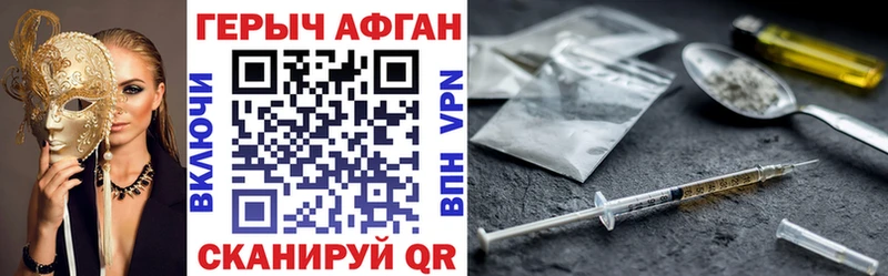 ГЕРОИН гречка  Заринск 