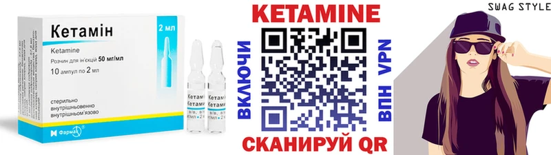где можно купить   Заринск  MEGA ССЫЛКА  Кетамин ketamine 