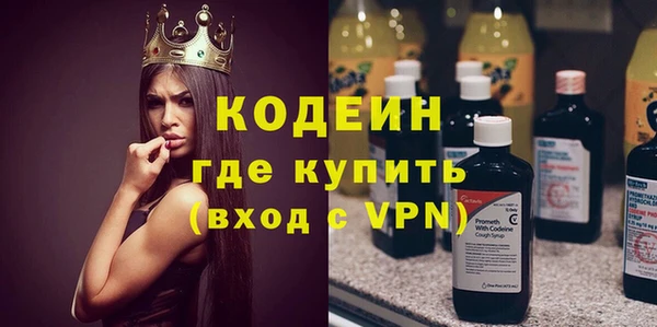 гашик Покачи
