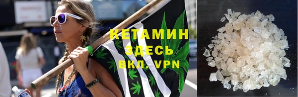 метамфетамин Покровск