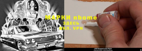 MDMA Premium VHQ Абинск