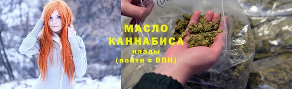 мет Абдулино