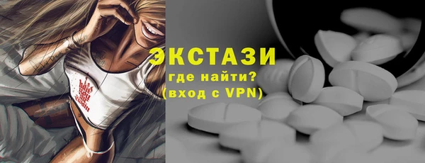 синтетический гашиш Абаза
