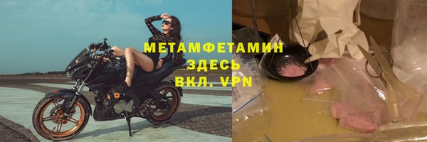 мет Абдулино