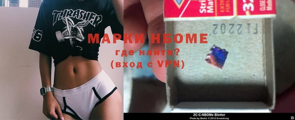MDMA Premium VHQ Абинск