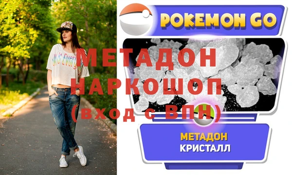 MDMA Premium VHQ Абинск