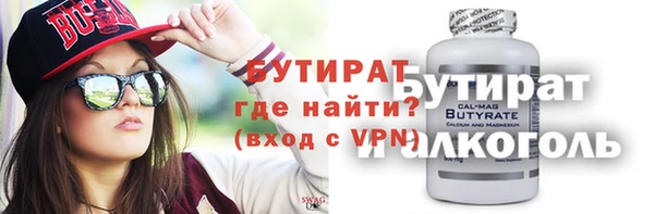 MDMA Premium VHQ Абинск
