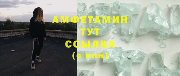 MDMA Premium VHQ Абинск