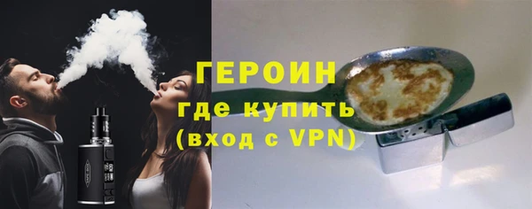 синтетический гашиш Абаза