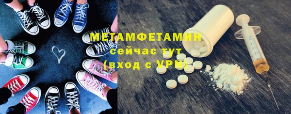 мет Абдулино