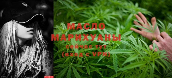 мет Абдулино