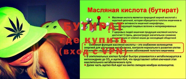 мет Абдулино