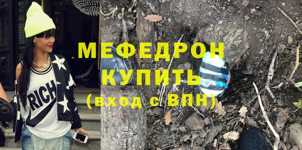 MDMA Premium VHQ Абинск