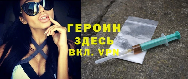 синтетический гашиш Абаза