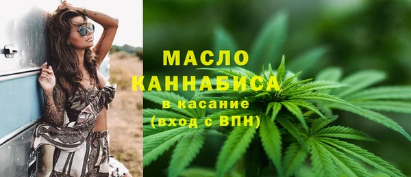 мет Абдулино
