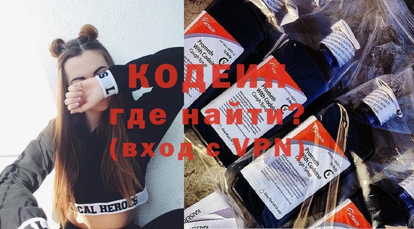 синтетический гашиш Абаза