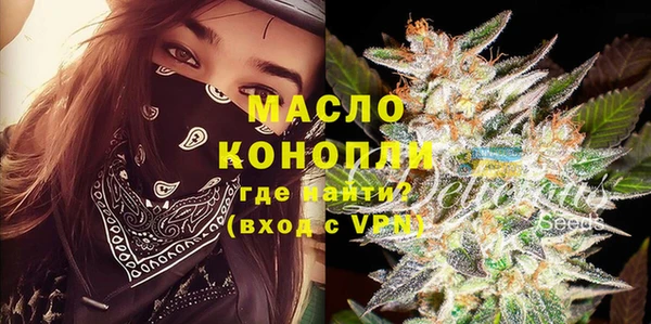 мет Абдулино