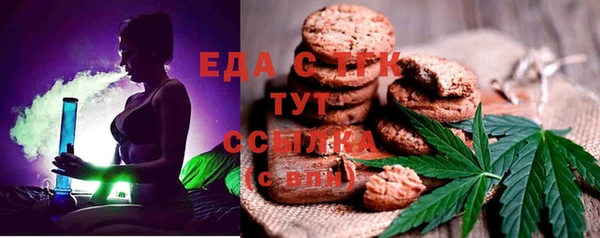 MDMA Premium VHQ Абинск