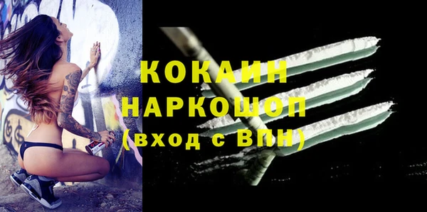 герыч Пролетарск