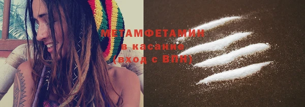 MDMA Premium VHQ Абинск