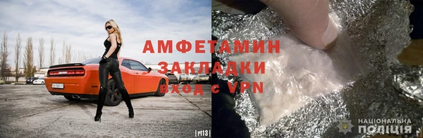 синтетический гашиш Абаза