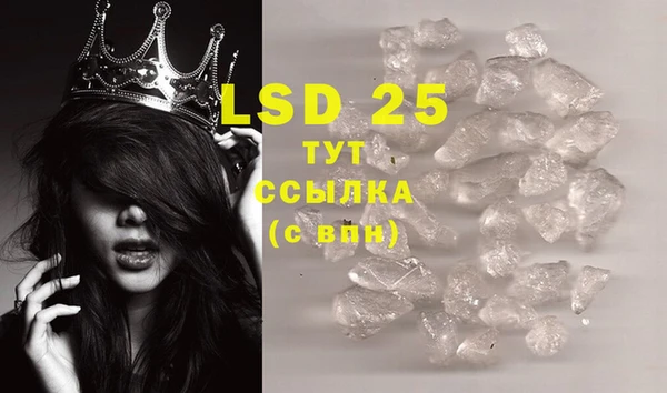 MDMA Premium VHQ Абинск