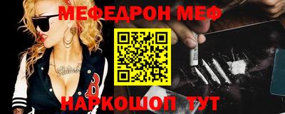 COCAINE Камень-на-Оби