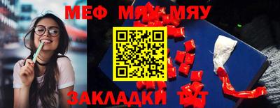 MDMA Каменск-Шахтинский