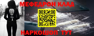 MDMA Каменск-Шахтинский
