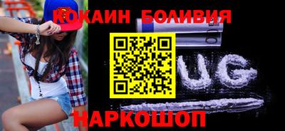 соль ск Каменск-Уральский