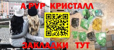 соль ск Каменск-Уральский