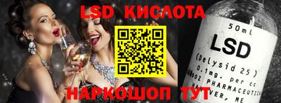 спиды Керчь