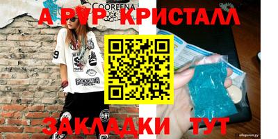 COCAINE Камень-на-Оби