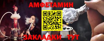 MDMA Каменск-Шахтинский