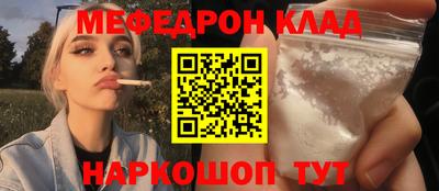 MDMA Каменск-Шахтинский