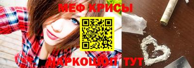 MDMA Каменск-Шахтинский
