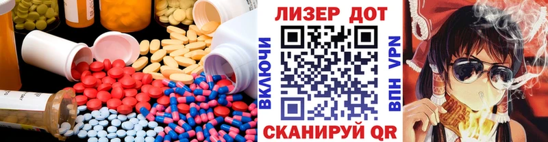 LSD-25 экстази кислота  маркетплейс какой сайт  Заринск  магазин продажи наркотиков 