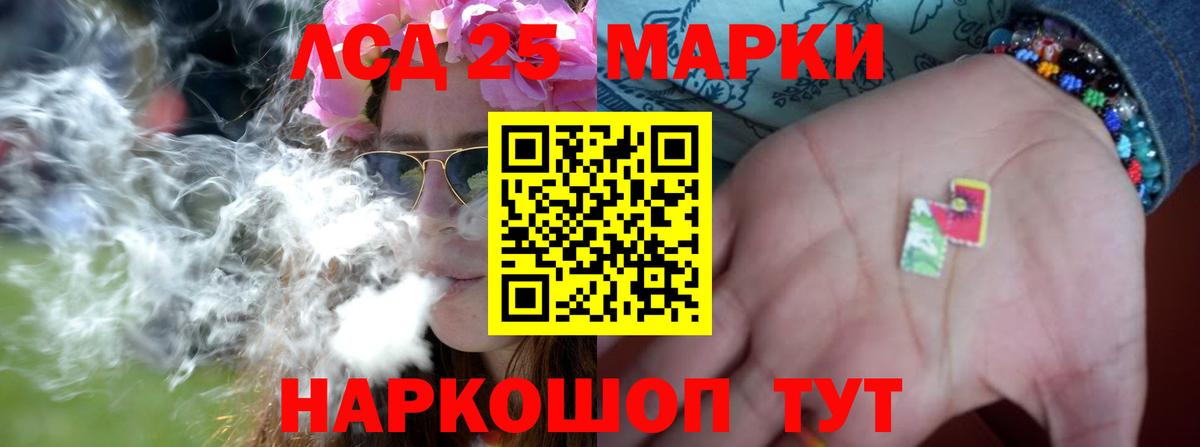 Лсд 25 экстази ecstasy  ЛСД экстази ecstasy  Заринск  LSD-25 экстази  гидра зеркало  Вход с VPN 
