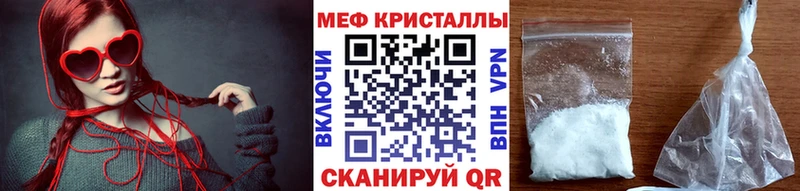 Мефедрон мяу мяу  купить закладку  Заринск 