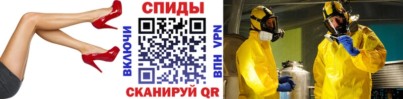 МЕТАМФЕТАМИН Methamphetamine  Заринск 