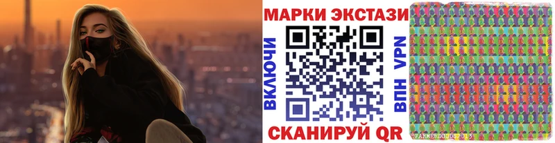 Марки 25I-NBOMe 1500мкг  hydra как войти  Заринск 